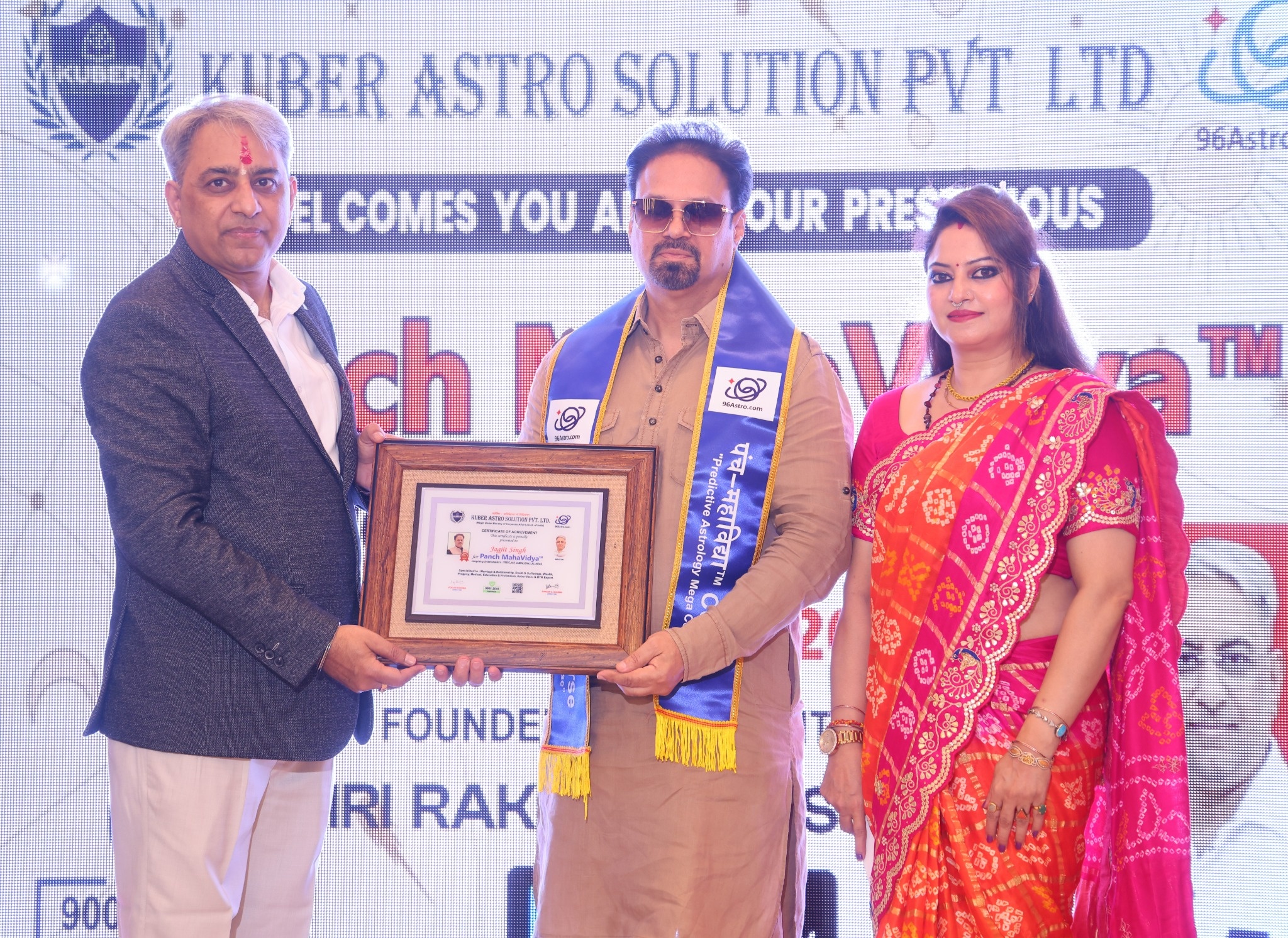 BEST STUDENT OF THE YEAR-PMV(I)