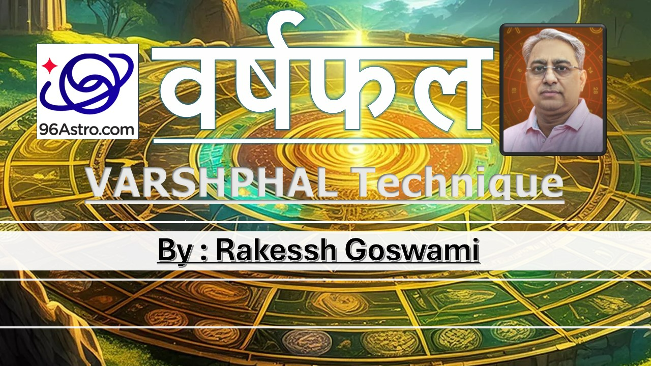 VARSHPHAL TECHNIQUES