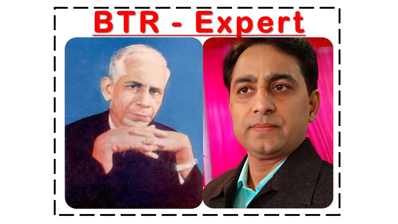 Birth Time Rectification Expert (BTR)