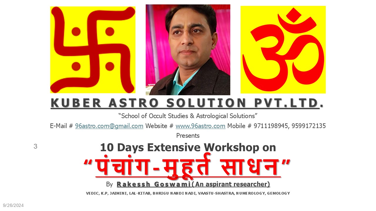 PANCHANG-MUHURAT SADHAN