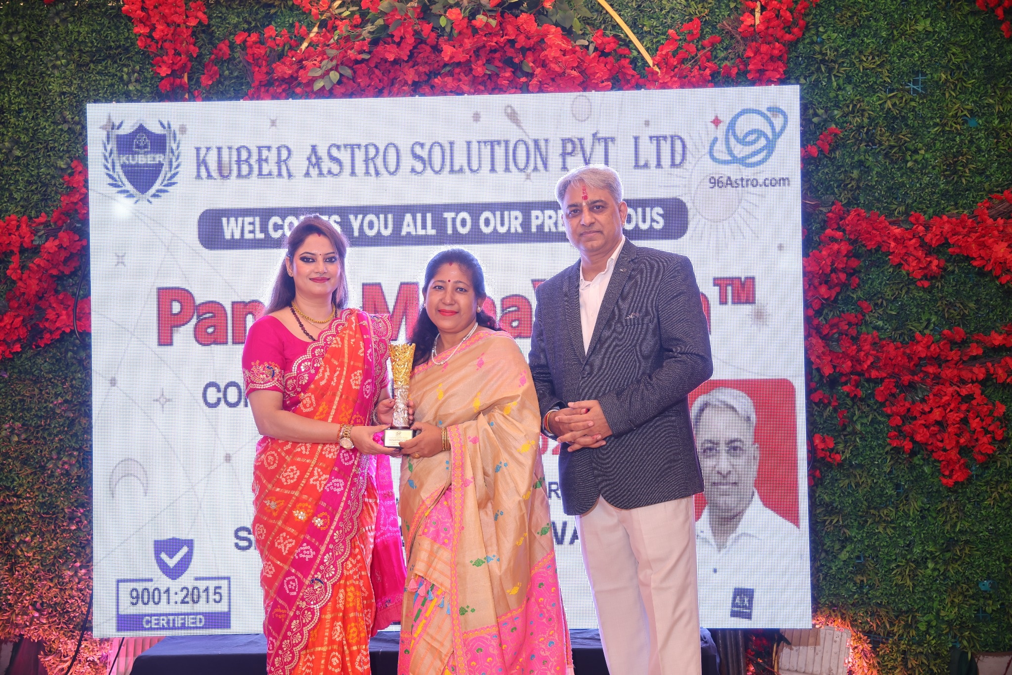 "LOYALITY RECOGNITION AWARD"