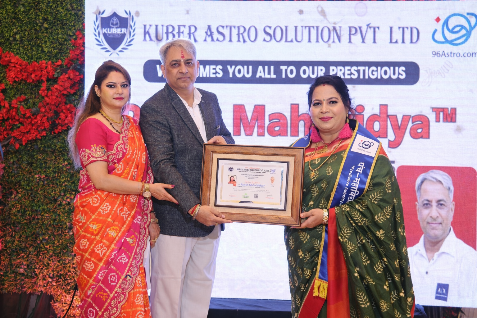 "LOYALITY RECOGNITION AWARD"