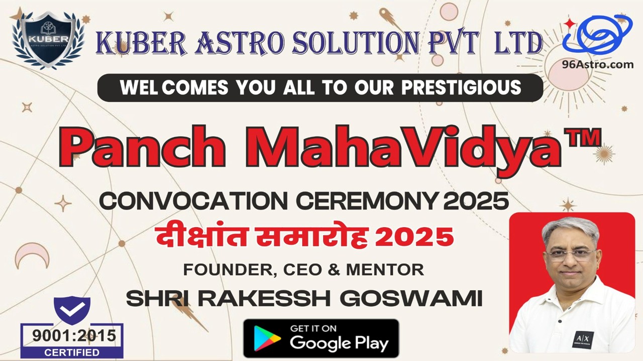 CERMONY AT A GLIMPSE